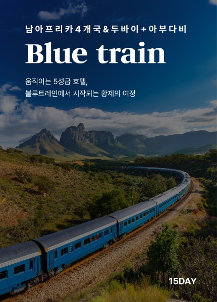 자연의 경이와 도시의 여운을 담은 캐나다 10일